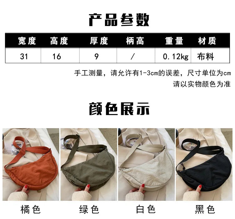 Casual Nylon Hobos Crossbody Bag for Women Designer Shoulder Bags Large Capacity Tote Lady Travel Shopper Bag Female Purses 2024